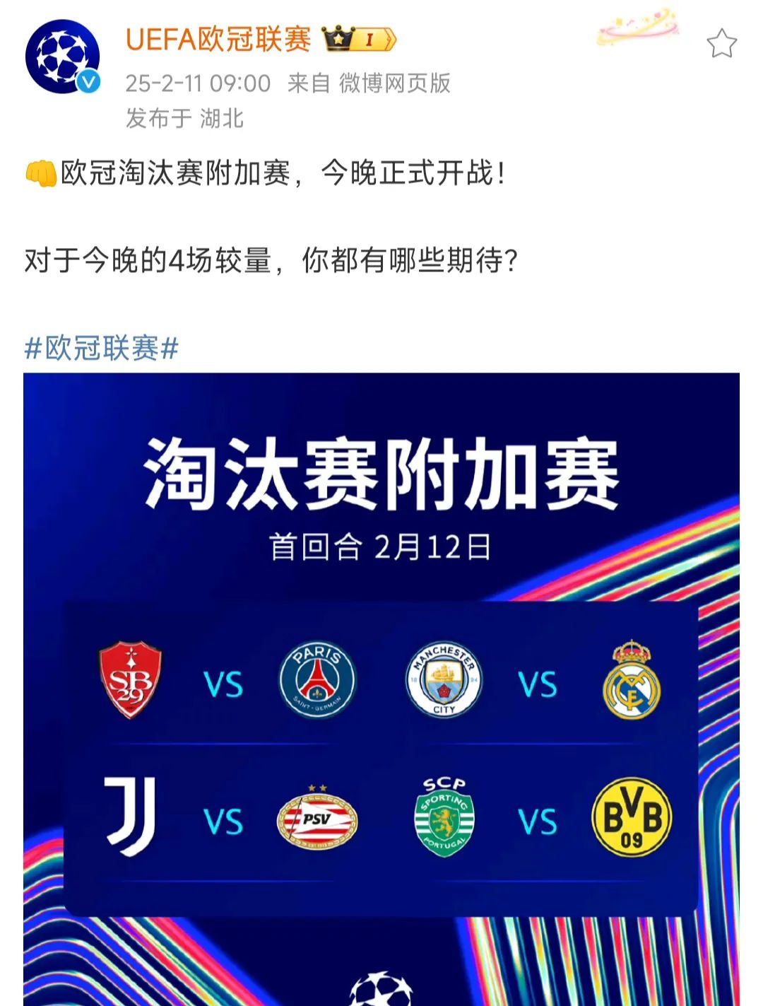 爱游戏首页-关于赛后桑托斯调整名单以备欧联，外线爆发环节打磨，话题不断，细节决定成败的信息