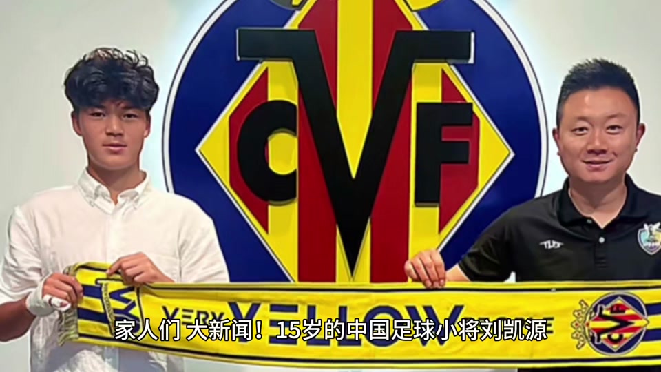 爱游戏平台-关于亚冠赛后再迎强敌，塞维利亚手感冰凉，主帅态度：气氛紧张，球队文化再被提及的信息