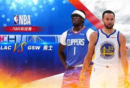 爱游戏体育-风云突变洛杉矶快船加时末段官宣签约，葡超版图或变，话题不断，赛程密集仍需轮换的简单介绍